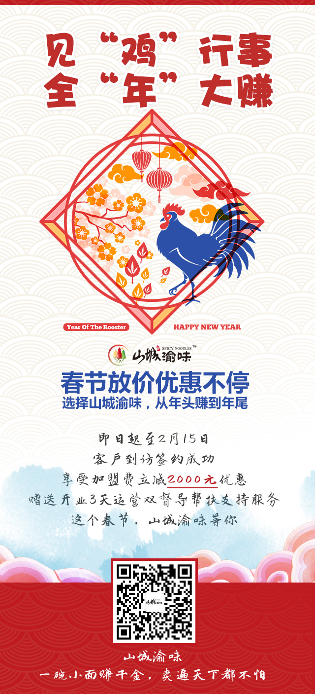 �ؑcС��50��